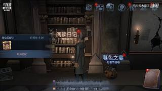 专业救人，从未失误