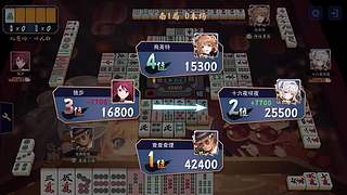 雀魂麻即被要要直播间