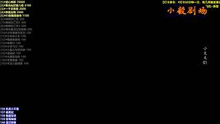 (小毅）小毅剧场点播