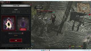 俊哥哥国服 深坑140以过