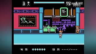 魂斗罗彼实有个水下八关