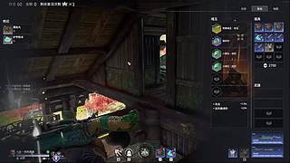 森罗谷的喷射蘑菇