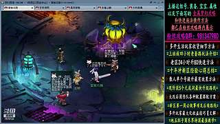 129快捷五法系队伍