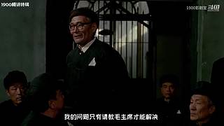 【1900影剧室】精讲剧场