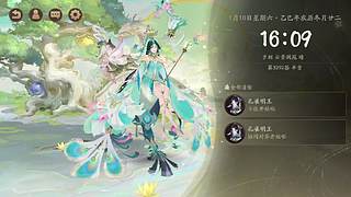 还是做做生存吧