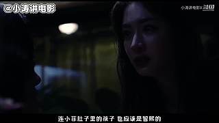 一个只讲恐怖电影的电影解说