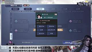 萌新导师 解答任譬何疑难 直接来