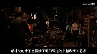 【谁语Whospeak】出色电影解说