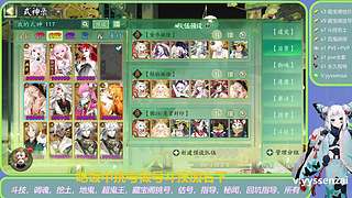 阴阳师预设斗技看号教学