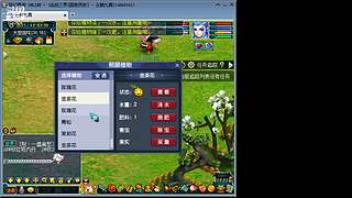 国泰民安一化生四龙宫

养号飞升