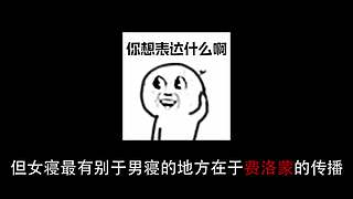 几号房间V的直播间