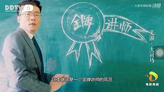 魏蜀吴群雄争霸，发弹幕加入国战