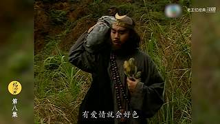 港式西游经典解说中