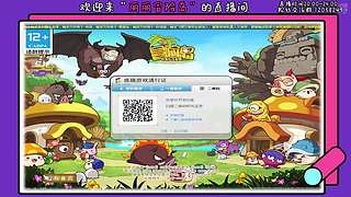 二哈の丽丽冒险岛