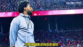 每天一分钟，笑侃体坛篮坛那些事