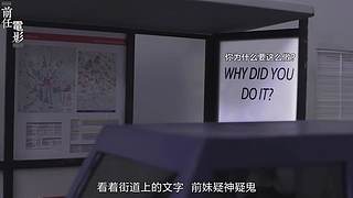 前任电影的直播间