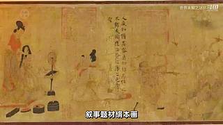 世界未解之谜盘点，秦始皇之死