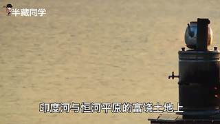 半藏科普直播间