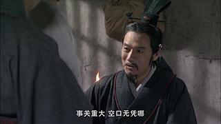 大秦国要搞大事