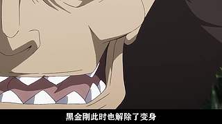 生物一切变异成为顶级食材，少年化身成恶魔