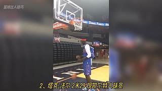 NBA最强球王杰出集锦！爽！