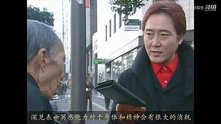 【大坑】悬疑推理视频解说