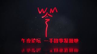 小小鹿的恐怖因这个而事馆（鉴于这个事资讯仅为小说）