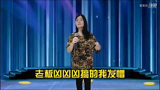 君笑坊的直播间