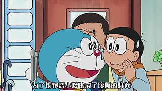 【小叮当】童年经典动画片