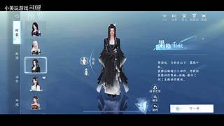 小美的直播间 9449554