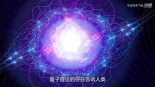 宇宙的尽头是甚么？