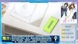 千代语默的动漫世界