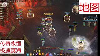 传奇永恒-冥海魔窟