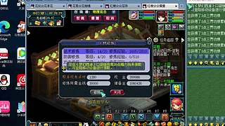 励志每月刷够2辆车油钱加生活菜钱