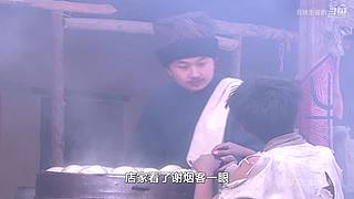 【令狐冲】什么么是江湖