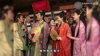 【老剧新赏/影视】重要人觉得视角解说