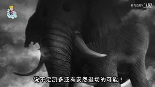 童年经典动漫讲解