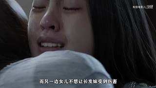 有部电影儿的直播间