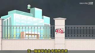 动画大师姐的直播间