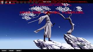 太白神刀天香赠送论剑