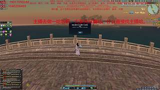 太白神刀天香不收费论剑