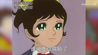 植物椿de房间的直播间