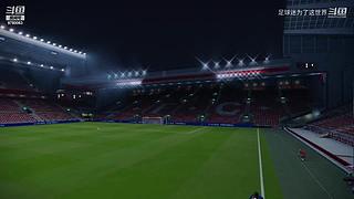 实况2021意甲联赛