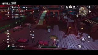 逐风路上的游戏直播间