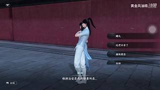 黄金风油精的游戏直播