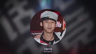 游戏天才纪录片【话龙电竞】