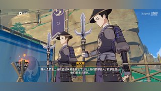 阿达西，来玩原神了