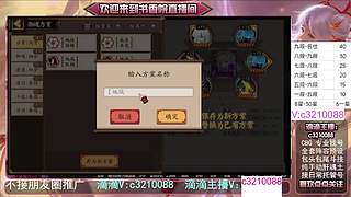 藏宝阁找号调号斗技魂土