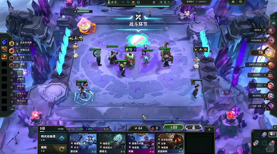 新版本试试阵容~~