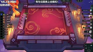 艾欧尼亚 全模式有车位